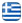 Διαχειριστική Κρήτης - Διαχείριση Κτιρίων Ηράκλειο Κρήτη - Κοινόχρηστα - Καθαρισμοί - Ελληνικά